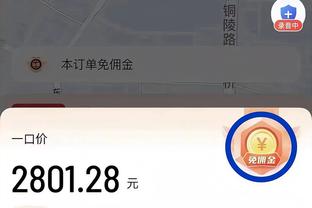 空砍！巴特勒23中12&罚球9中9砍33分5板5助 正负值-17全场最低